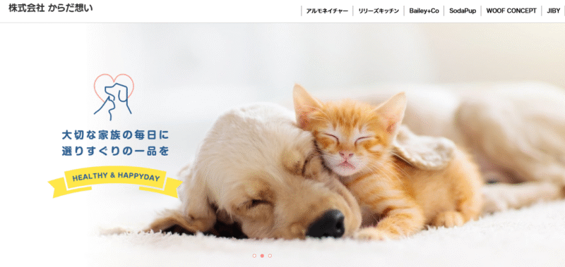 アルモネイチャー ドッグフードの口コミ評価、評判、おすすめ商品を徹底解剖！