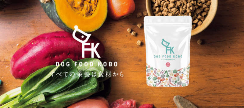 ドッグフード工房の口コミ評価、評判、おすすめ商品を徹底解剖!