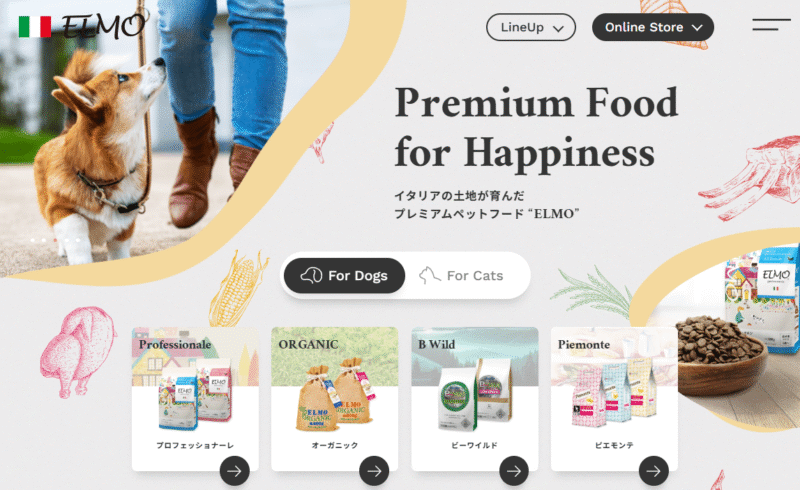 エルモ（ELMO）ドッグフードの口コミ評価、評判、おすすめ商品を徹底解剖！