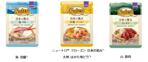 ニュートロ ワイルドレシピの口コミ評価、評判、おすすめ商品を徹底解剖!