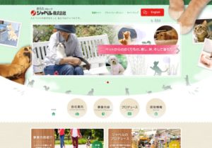 ジャペル株式会社