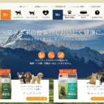 K9ナチュラルドッグフードの口コミ評価、評判、おすすめ商品を徹底解剖！