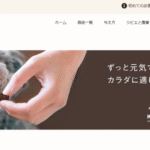 マウンテンズギフト（MOUNTAIN'S GIFT）ドッグフードの口コミ評価、評判、おすすめ商品を徹底解剖！