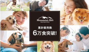 ドッグフード　マウンテンズドッグフード