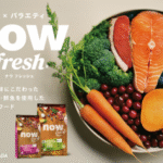 ナウフレッシュ（NOW FRESH）の口コミ評価、評判、おすすめ商品を徹底解剖！