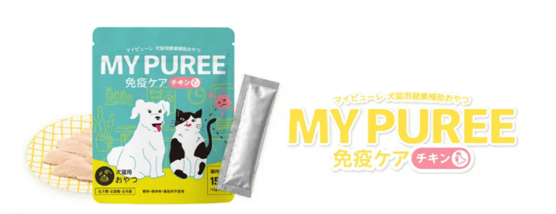 マイピューレ 免疫ケア チキン
