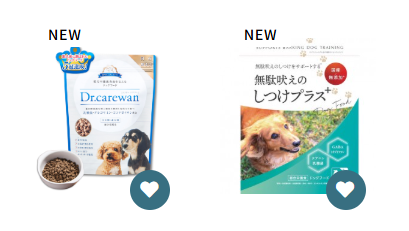 ドッグフードのDr.ケアワンを徹底解説!特徴や口コミ評価をご紹介。目元の汚れケアに特化